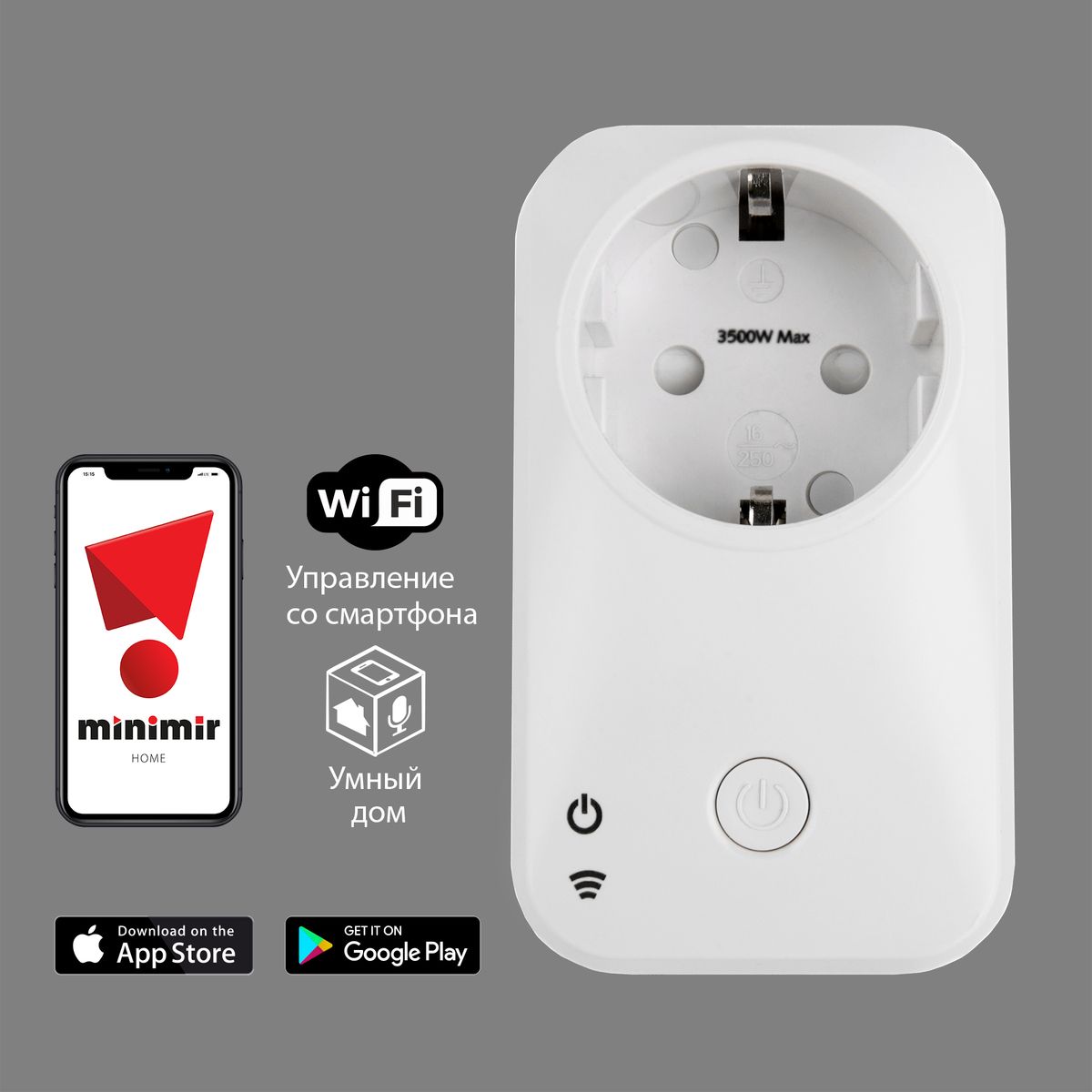 Умная розетка Wi-Fi белая Elektrostandard WF 4690389171895