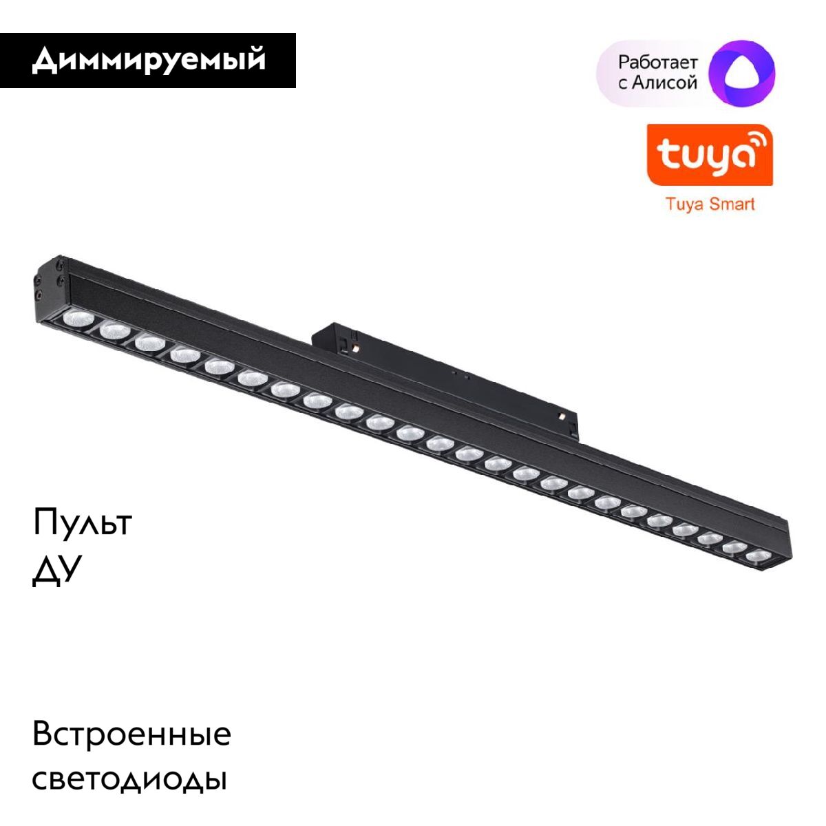 Трековый светильник Novotech Flum 359490
