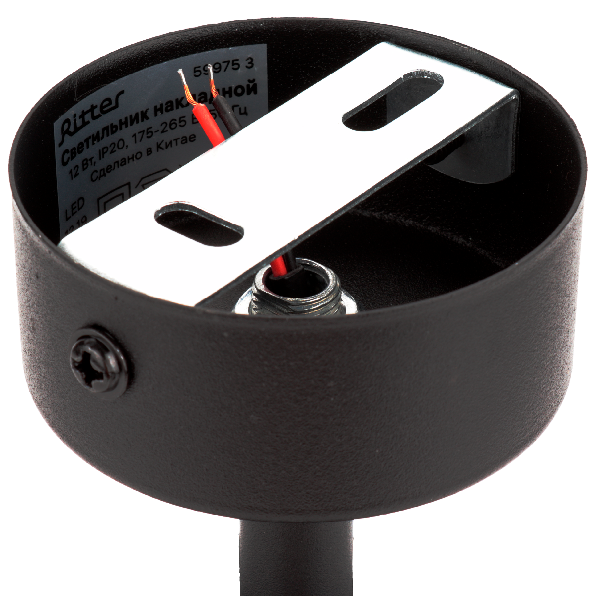 Спот Ritter Arton 59975 3