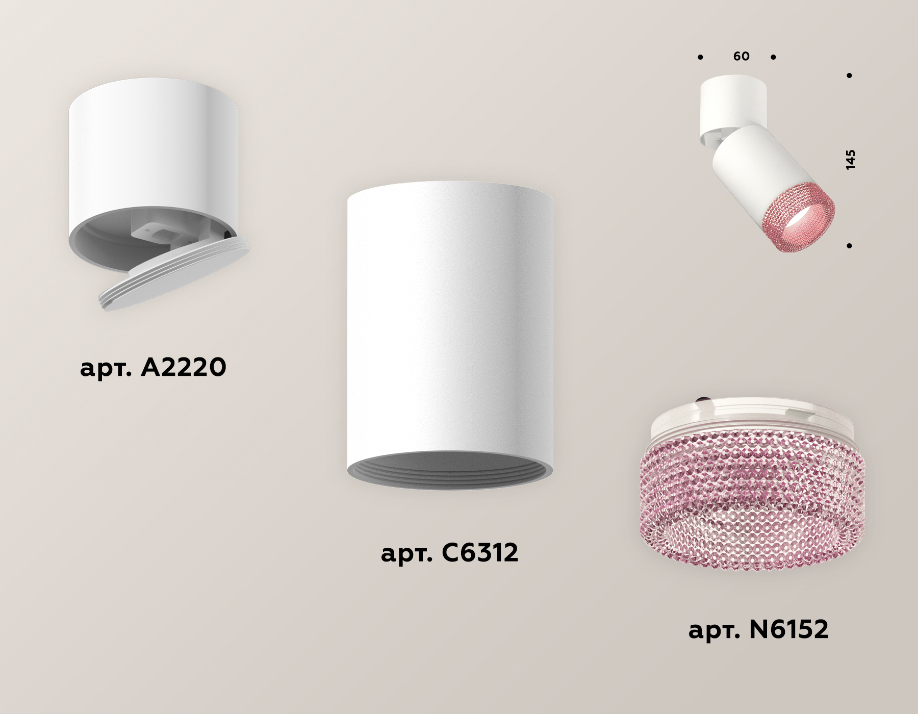 Спот Ambrella Light Techno Spot XM6312062 (A2220, C6312, N6152)
