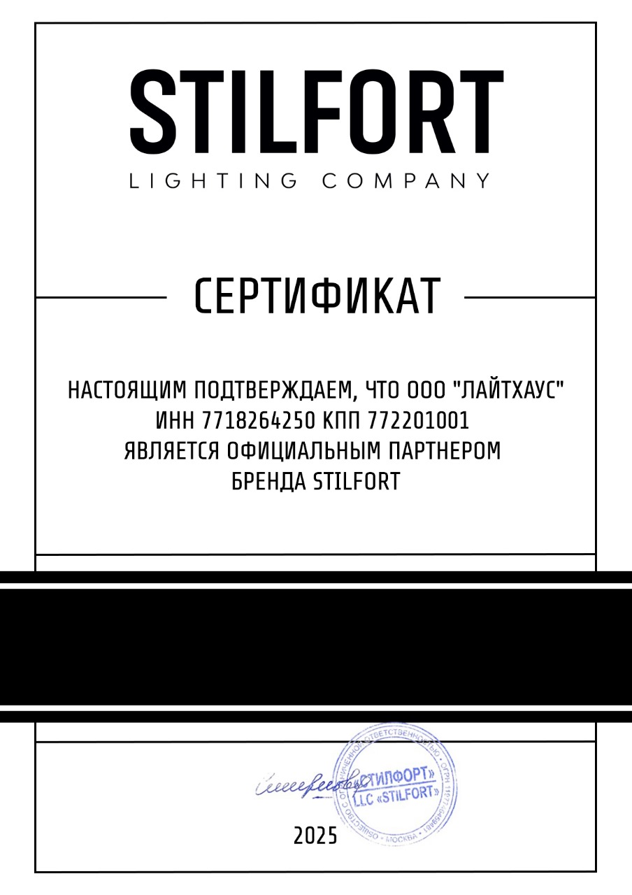 Бра Stilfort Galactica 4001/02/02W