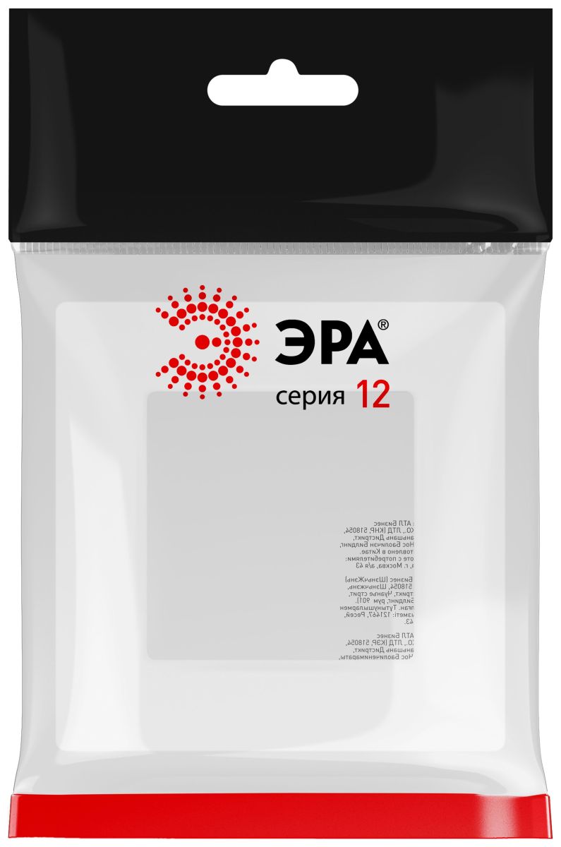 Рамка на 1 пост Эра Классик 12-5201-01М Б0067738