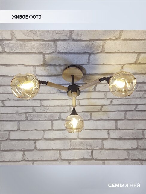 Люстра на штанге Wedo Light Tule 66663.01.14.03