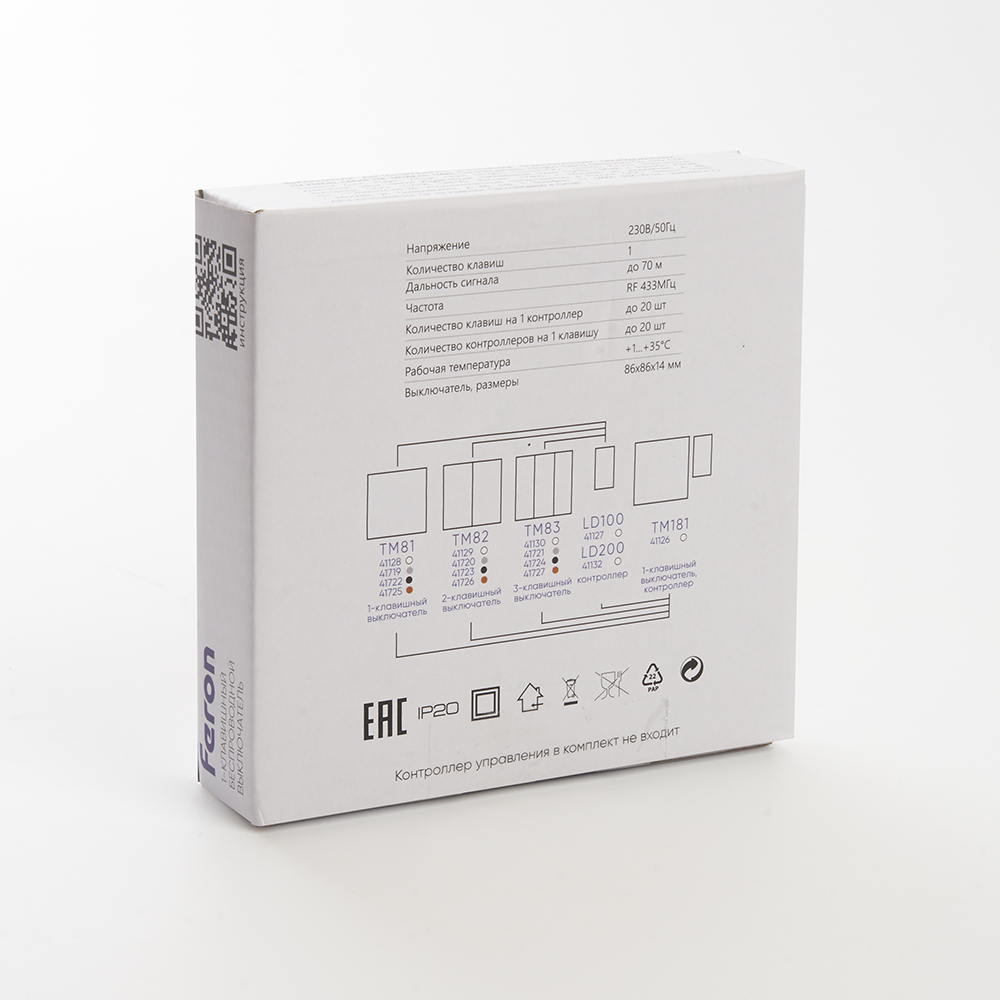 Выключатель беспроводной одноклавишный Feron TM81 41725