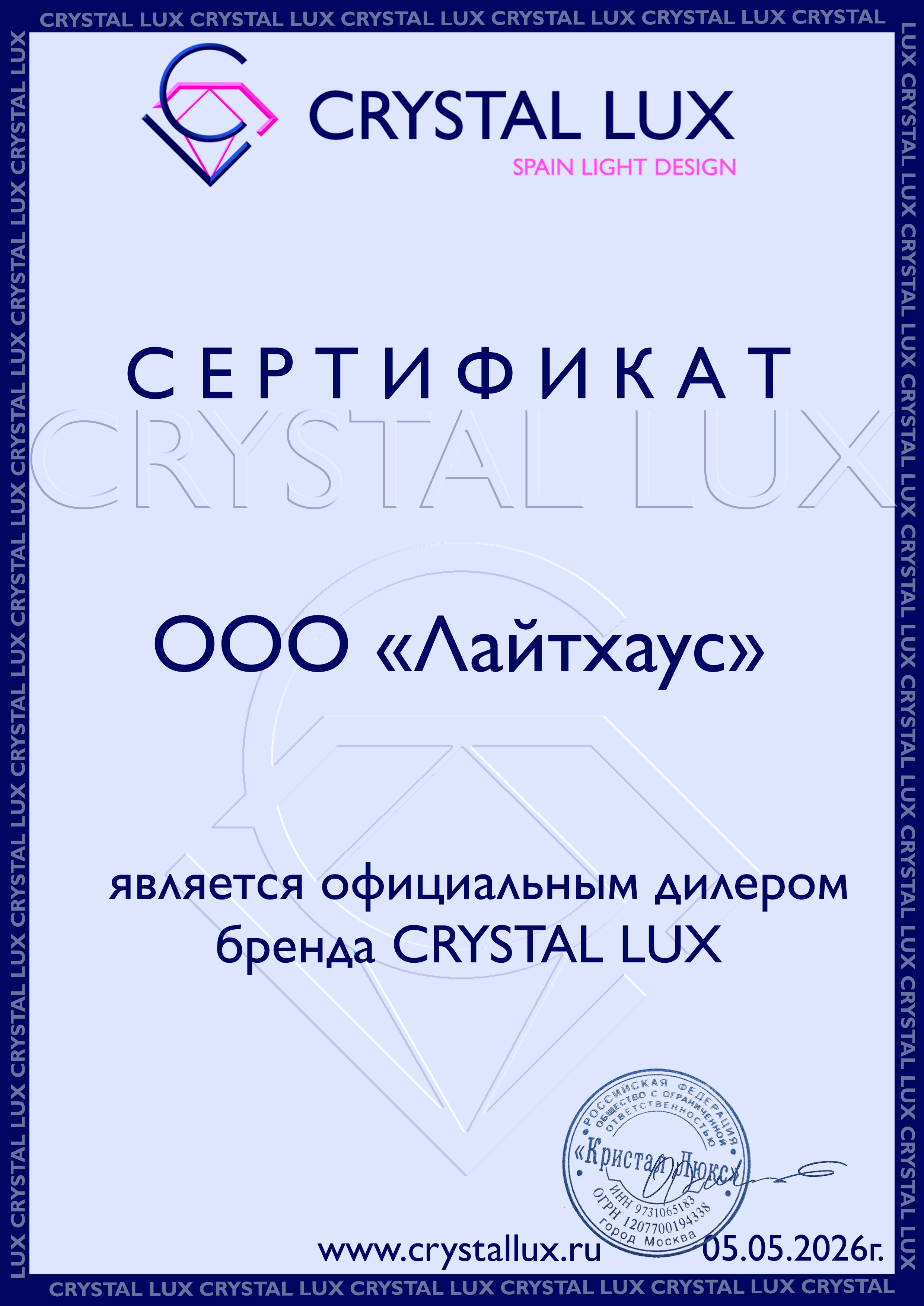 Настенный светильник Crystal Lux VERDE AP L700 GOLD NEW