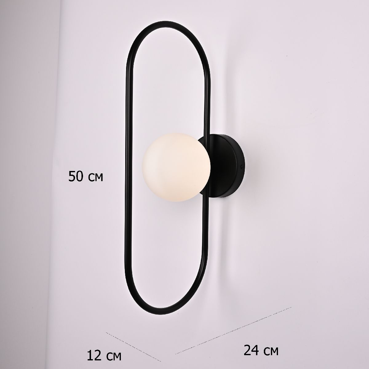 Настенный светильник ImperiumLoft Neki 309057-23