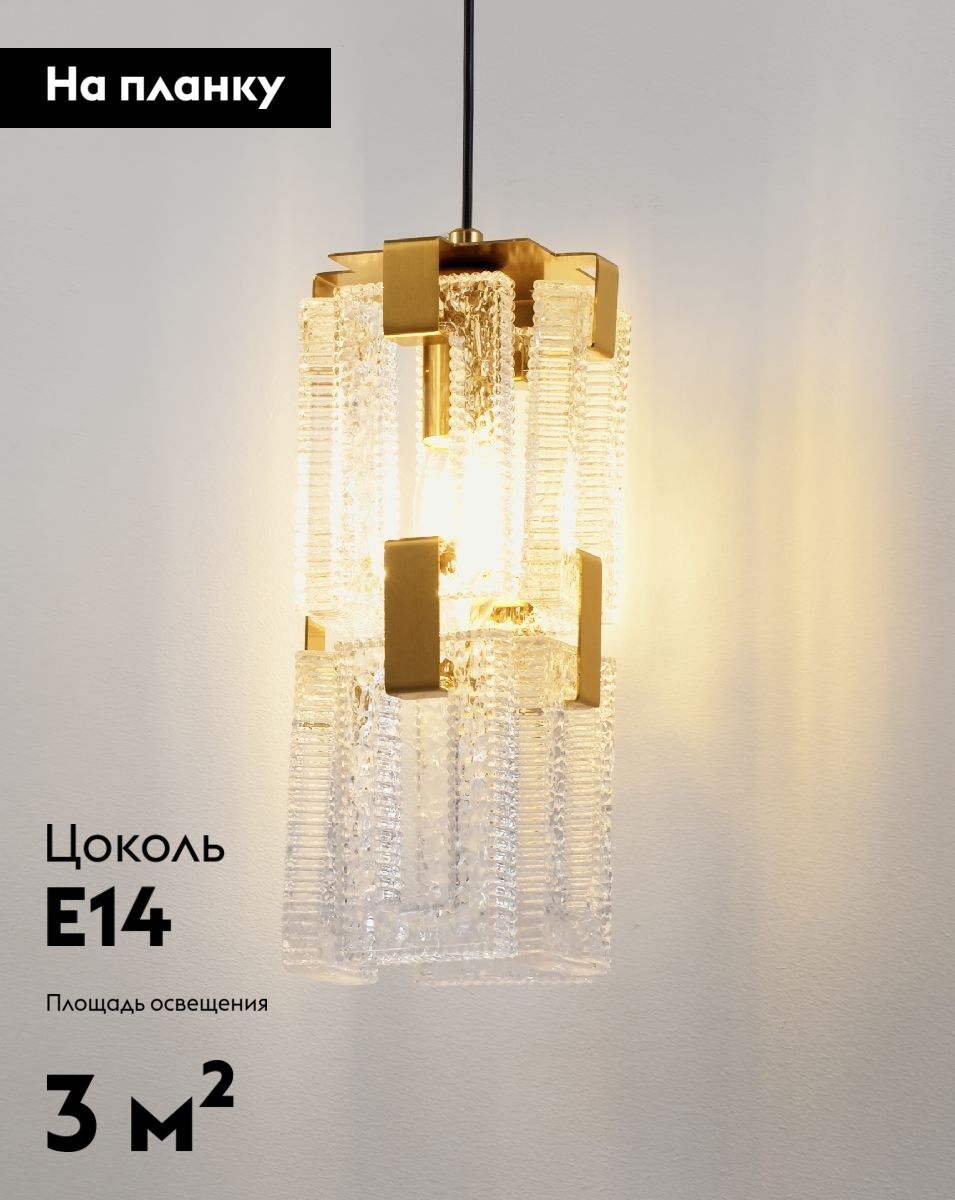 Бра Moderli Lilly V11078-1W