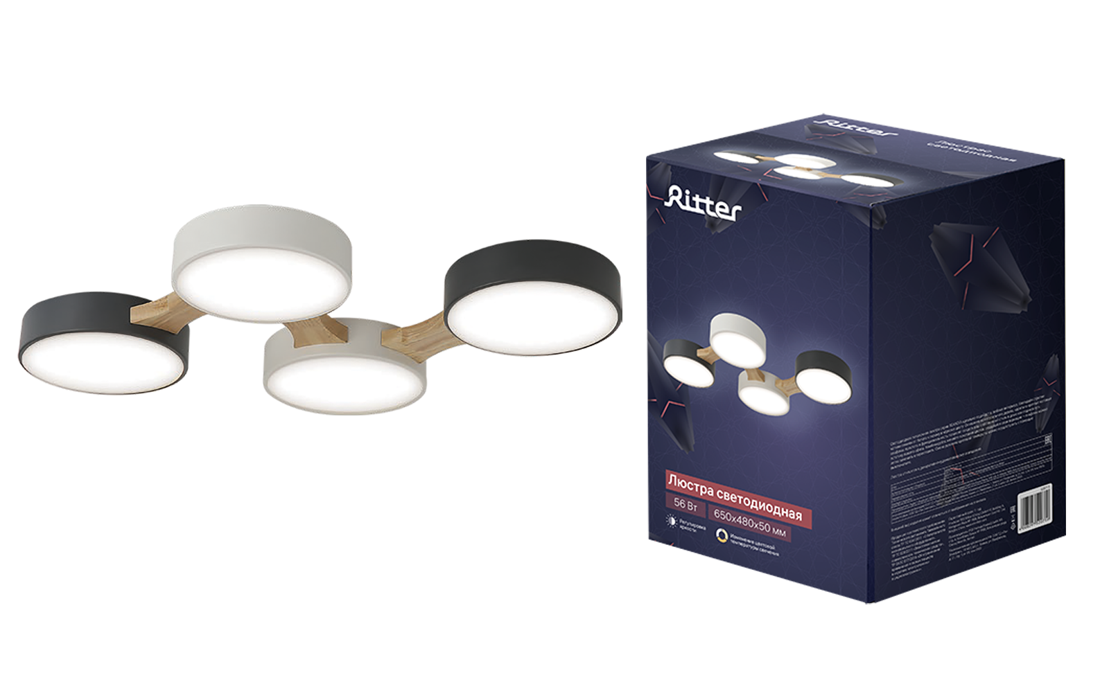 Потолочная люстра Ritter Scandia 52071 9