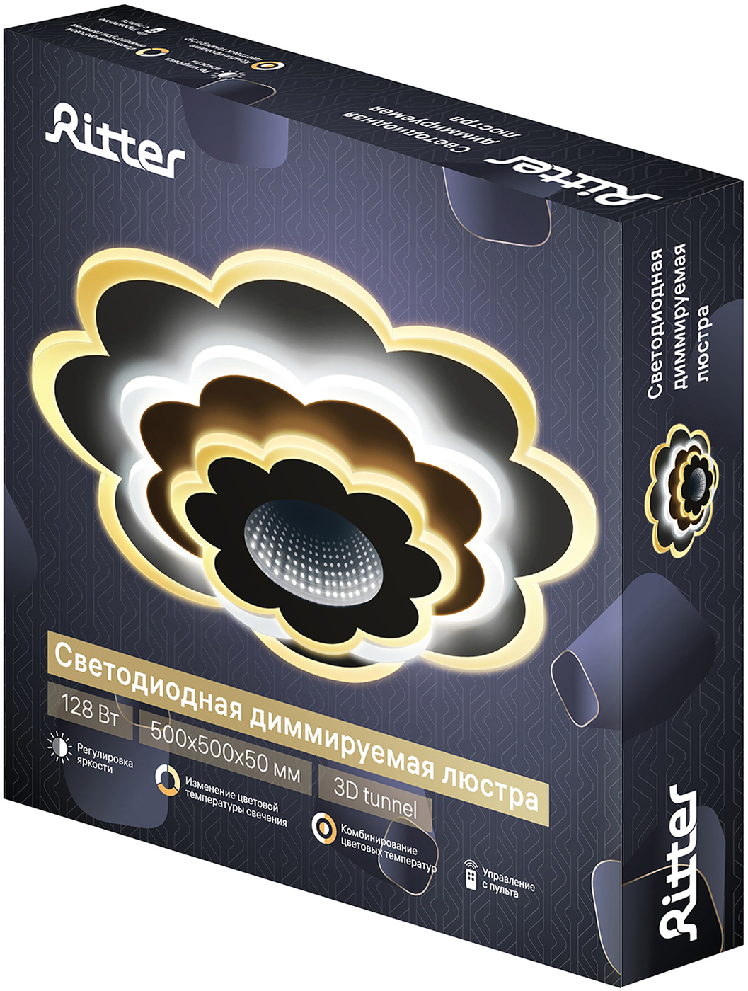 Потолочная люстра Ritter Viloria 52001 6