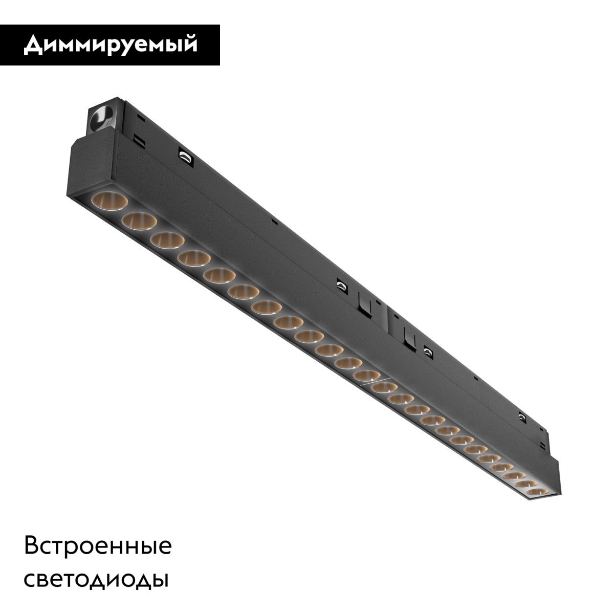 Трековый магнитный светильник Maytoni Points TR031-4-24WTW-DD2-B