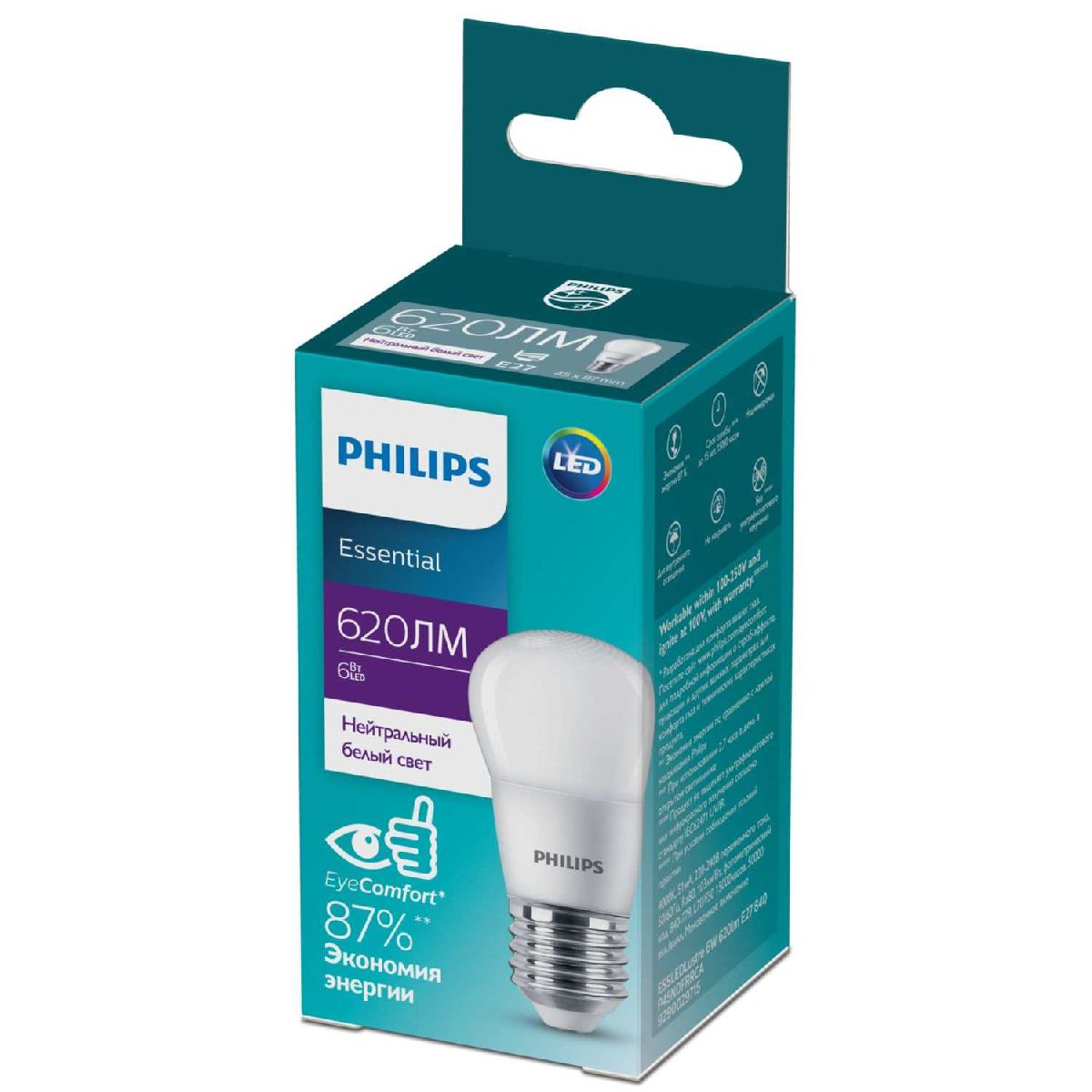 Светодиодная лампа Philips E27 6W 4000K 929002971507