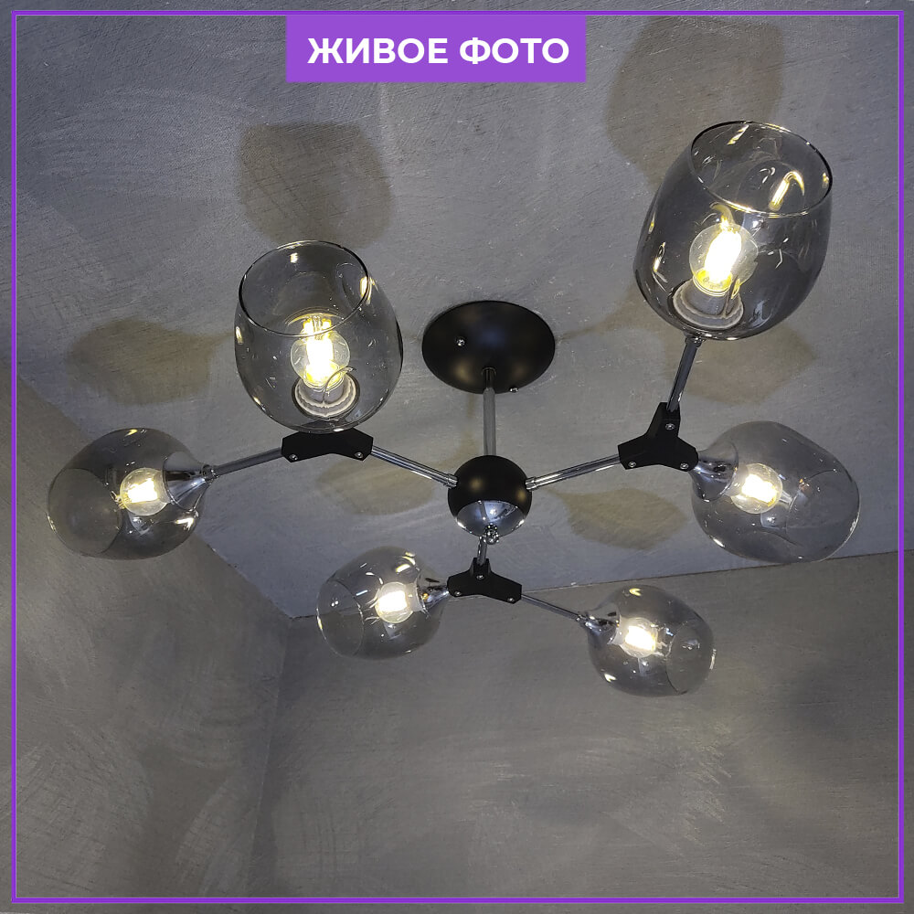 Потолочная люстра Seven Fires Mouzes SF3328/6C-BK-CR-SMK