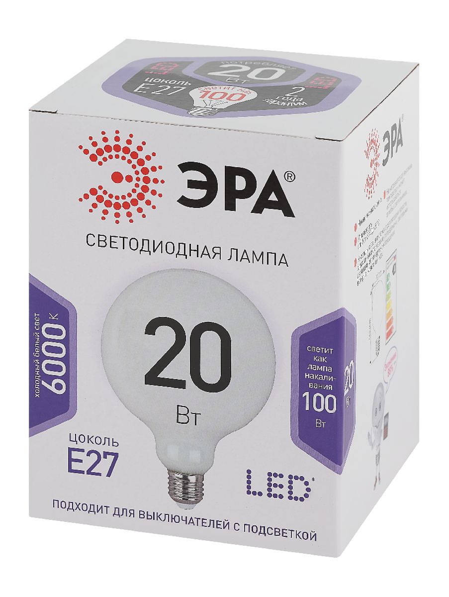 Лампа светодиодная Эра E27 20W 6500K LED G120-20W-6000K-E27 Б0049082