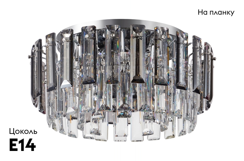 Потолочная люстра Stilfort Ton 2159/09/08C