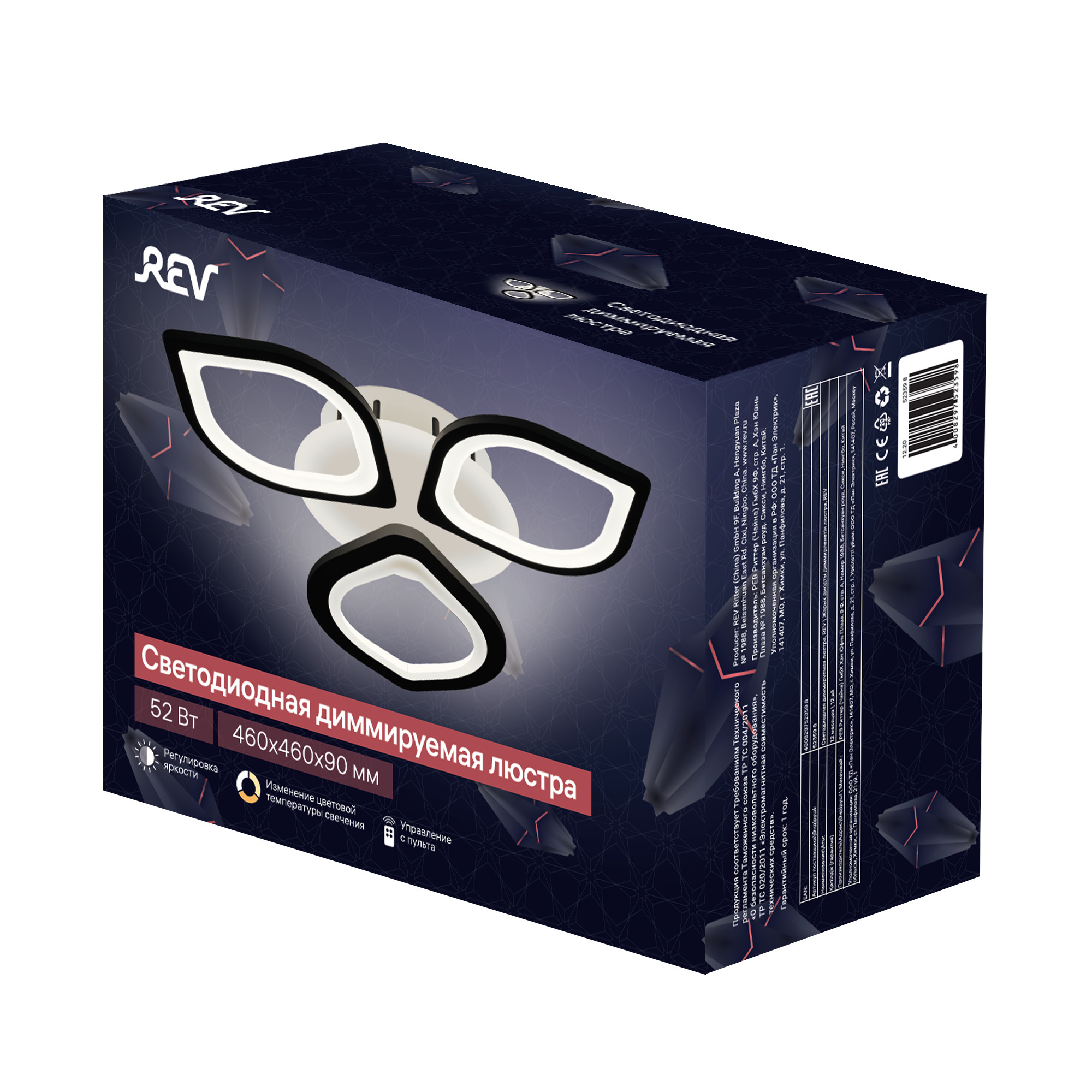 Потолочная люстра Ritter Teramo 52359 8