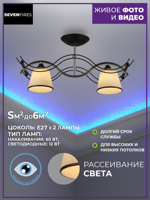 Люстра на штанге Wedo Light Dorota 66758.01.13.02