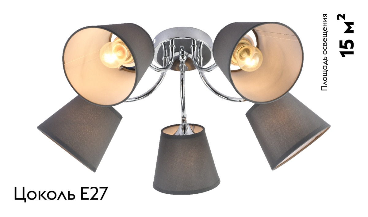 Потолочная люстра Rivoli Alexa Б0059974