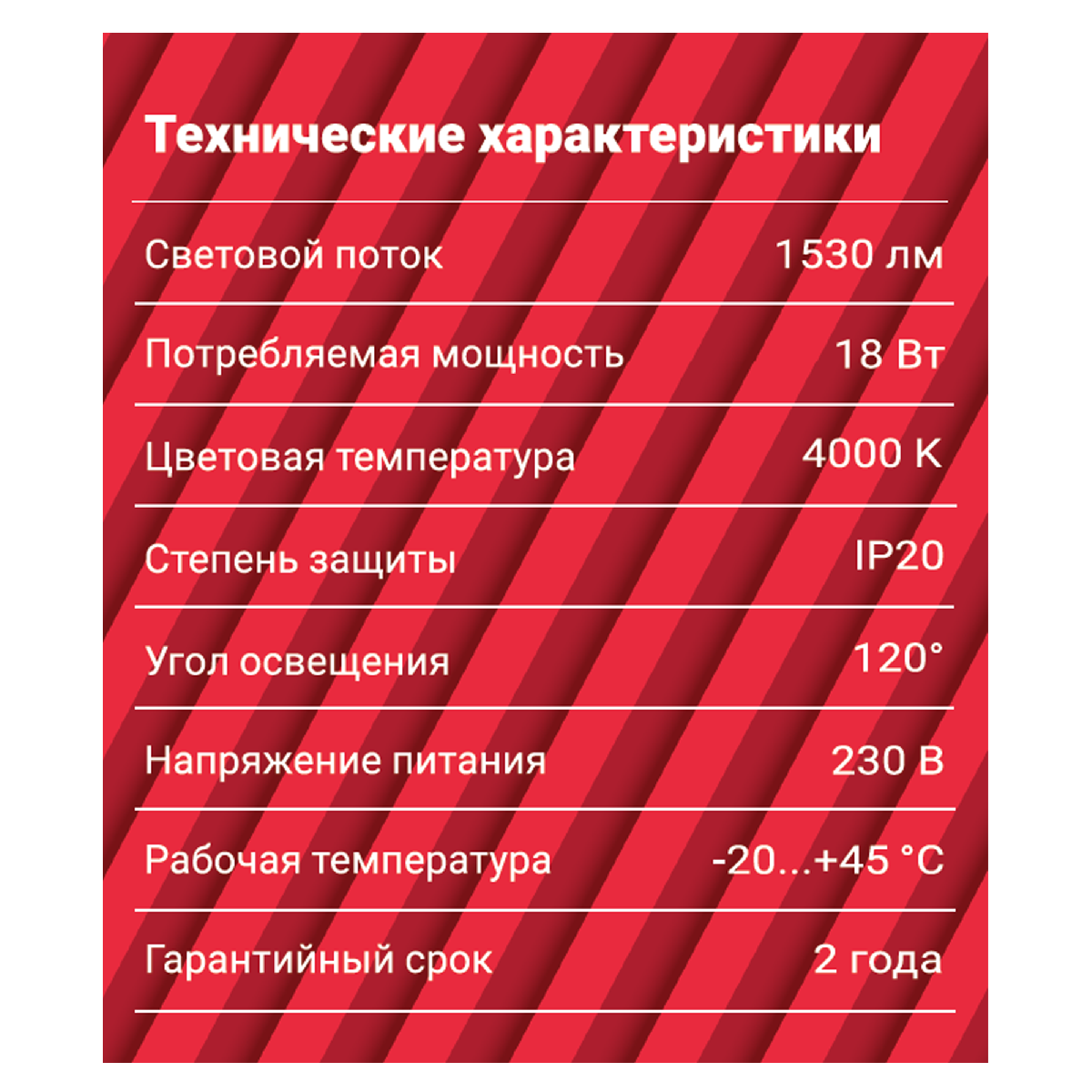 Встраиваемый светильник REV Superslim Quadro 28982 1