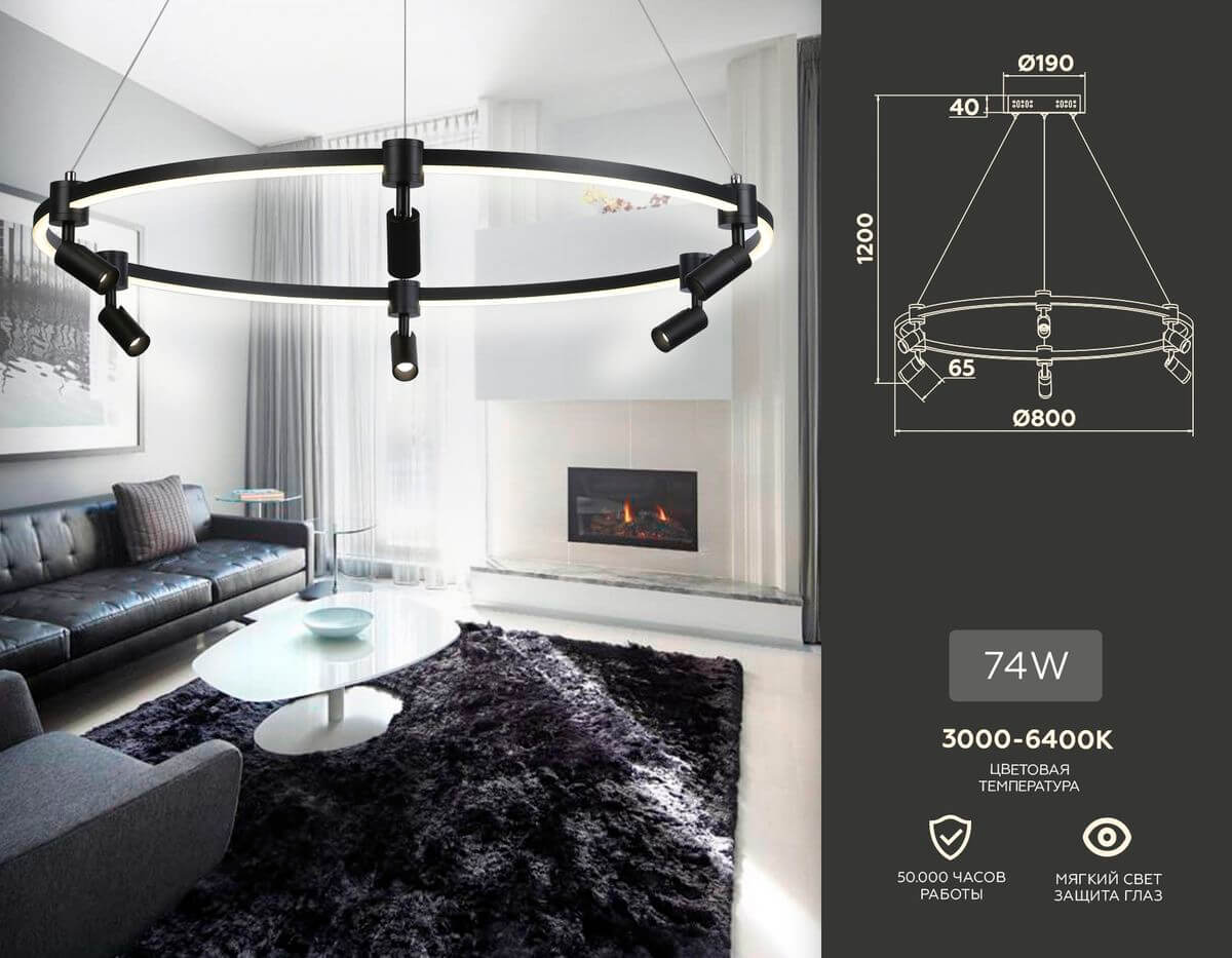 Подвесной светильник Ambrella Light Comfort FL5299