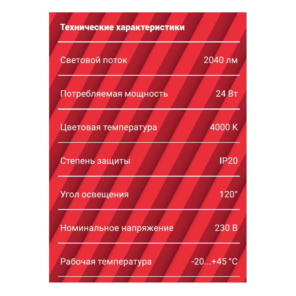 Накладной светильник REV Round 28906 7