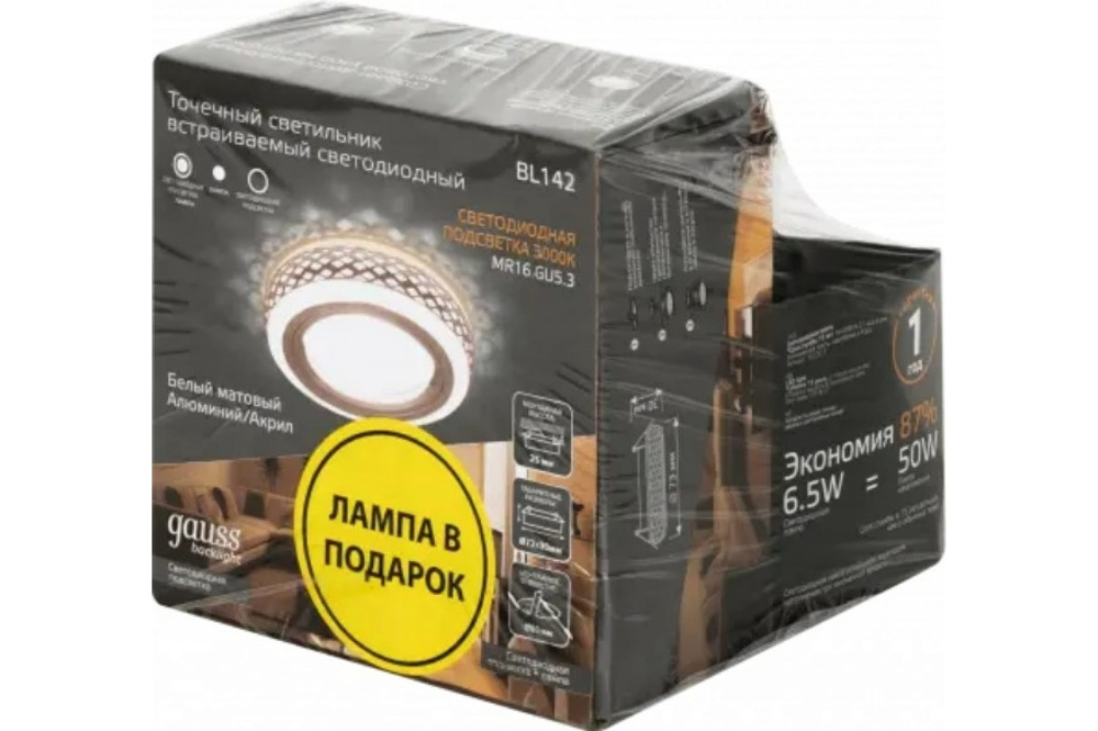 Точечный светильник Gauss Backlight BL142P