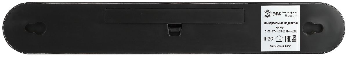 Универсальная сенсорная подсветка Эра CL-05-3*AA+USB-3200K-6500K Б0053982