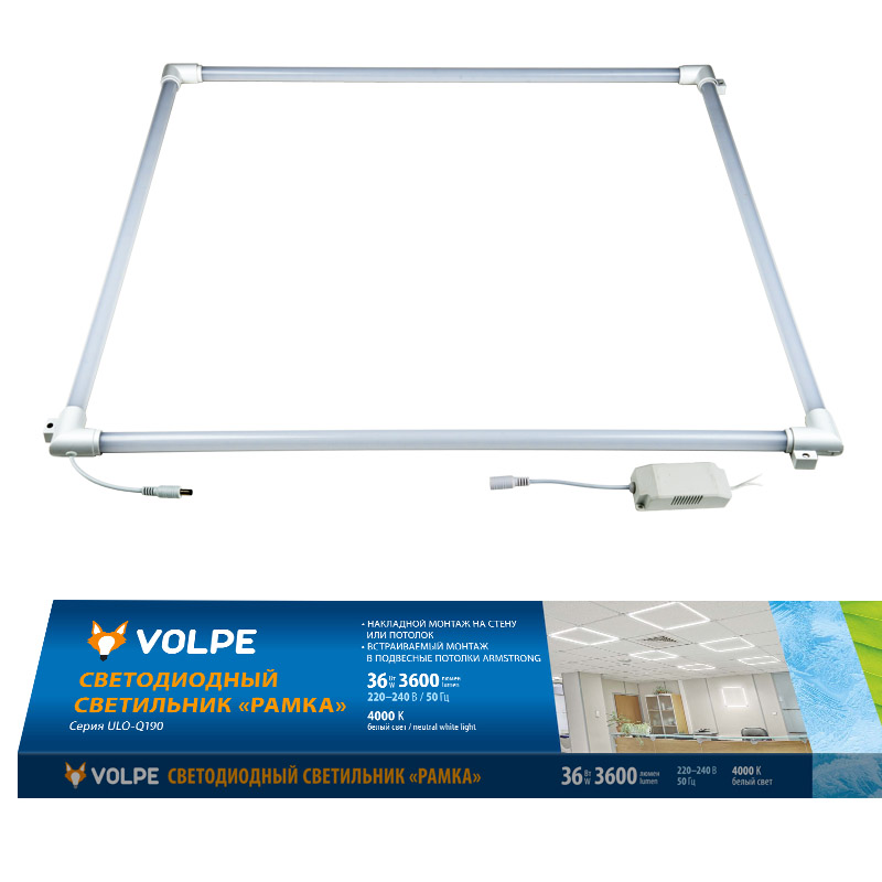 Встраиваемый светильник Volpe ULO-Q190 6060-36W/4000K WHITE