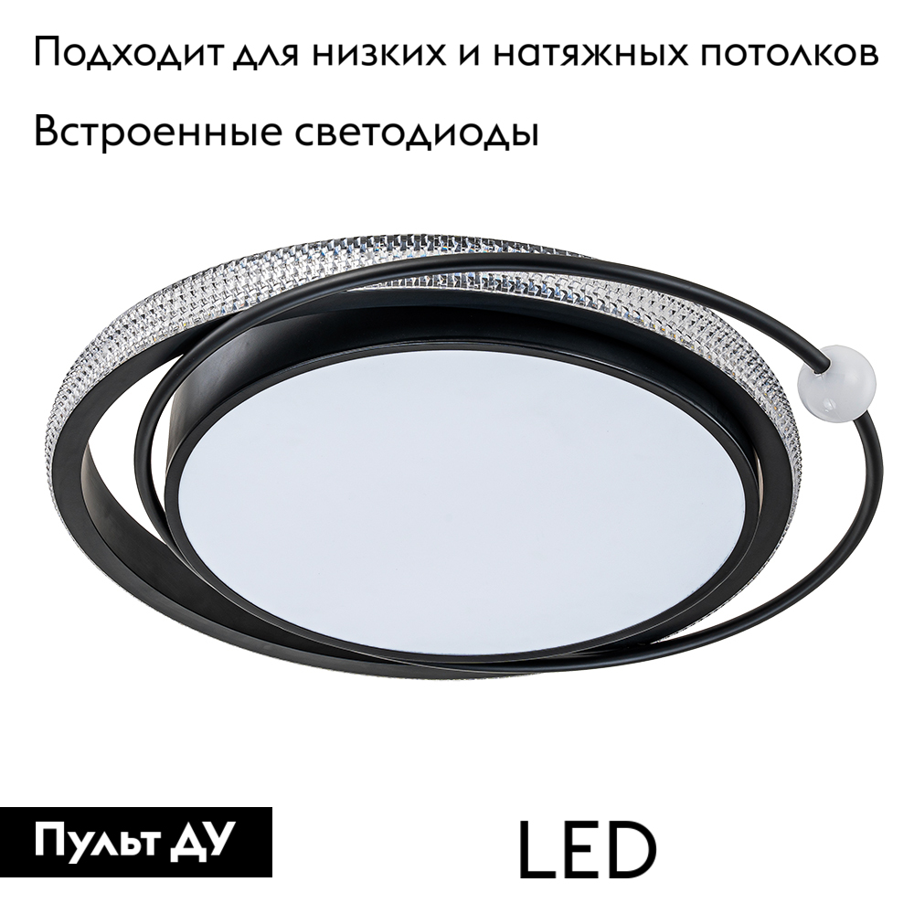 Потолочная люстра Arte Lamp Alsafi A2657PL-1BK