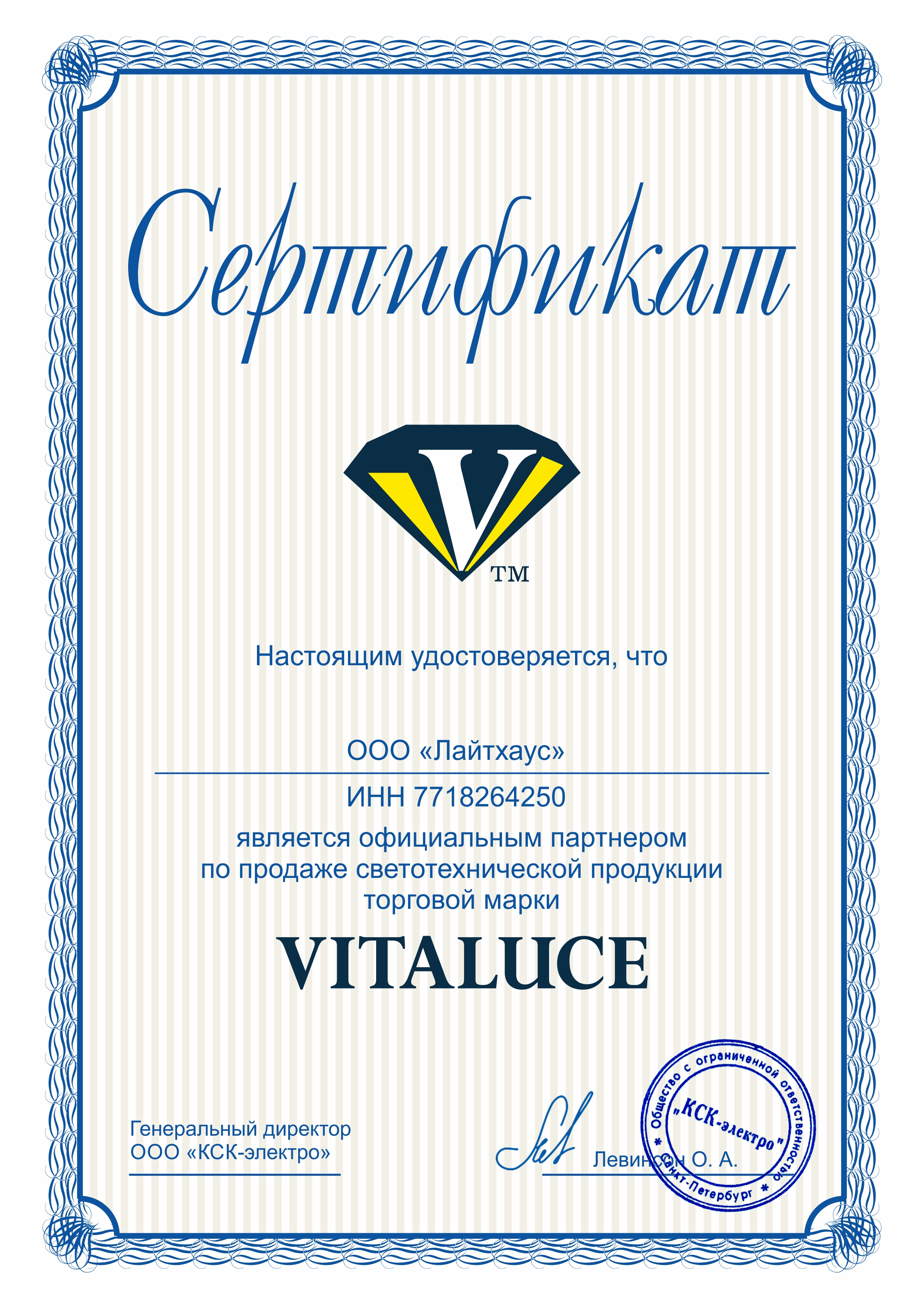 Потолочный светильник Vitaluce V3794-8/1PL
