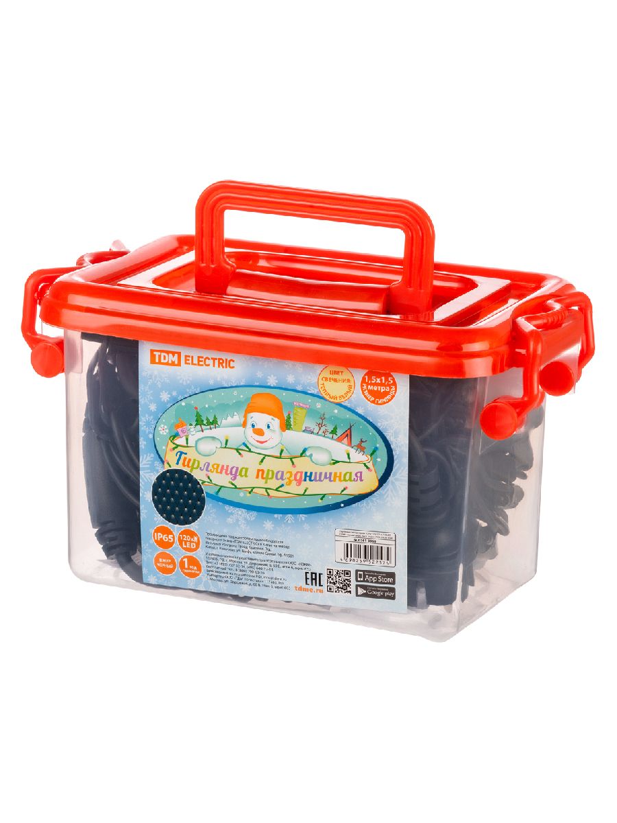 Уличная светодиодная гирлянда TDM Electric Сеть 220V теплый белый 8 режимов SQ0361-0063