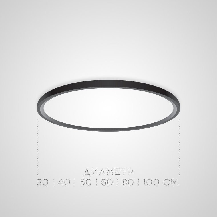 Потолочный светильник ImperiumLoft Extraslim 212740-26