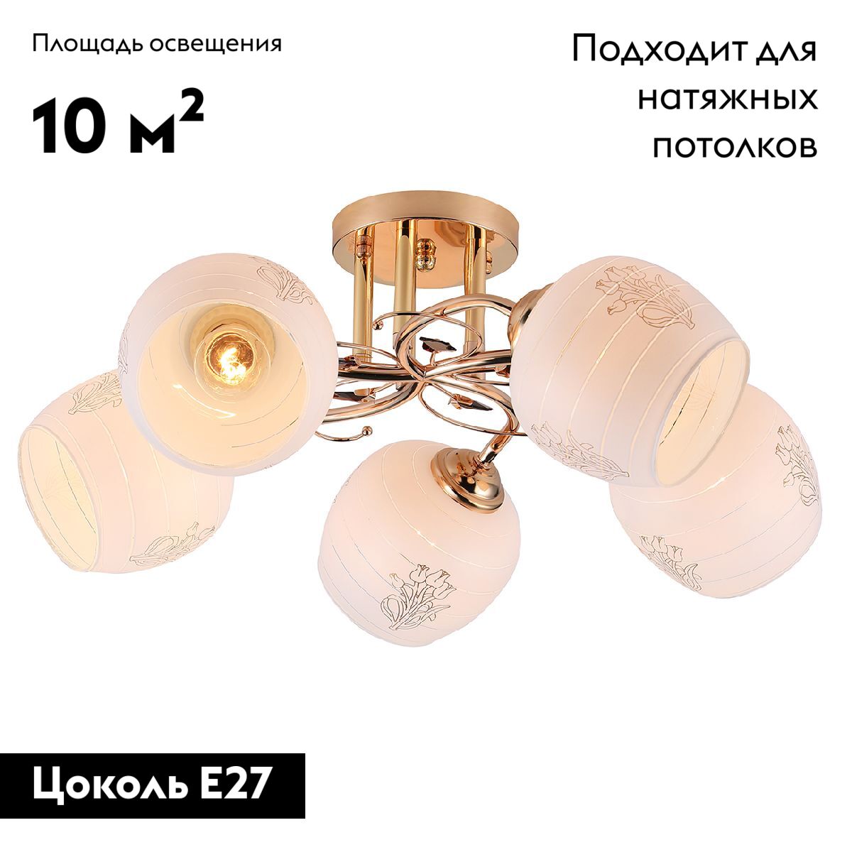 Потолочная люстра Escada Anemone 1121/5PL