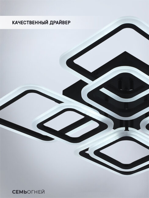 Потолочная люстра Seven Fires Makena SF5009/8C-BK