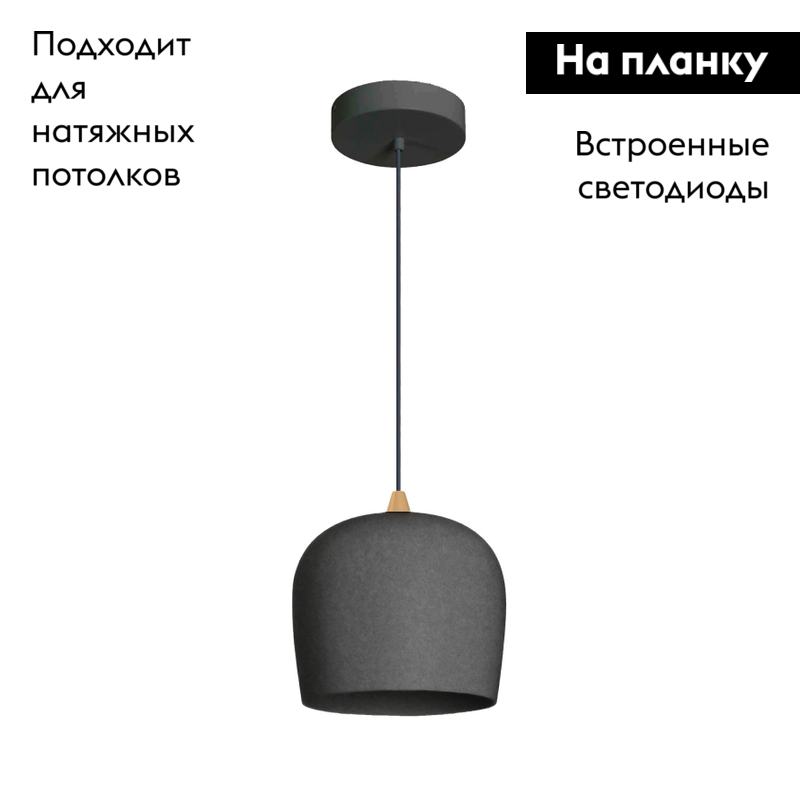 Подвесной светильник Arlight SP-PEONY-HANG-R250-15W Warm3000 (BK, 65 deg, 230V) 039550