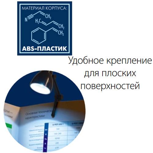 Фонарь на прищепке Uniel (UL-00000192) от батареек 105х38 30 лм S-KL019-B Black