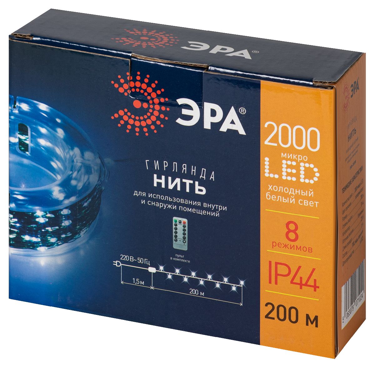 Светодиодная гирлянда Эра ENIN-2000W Б0060429