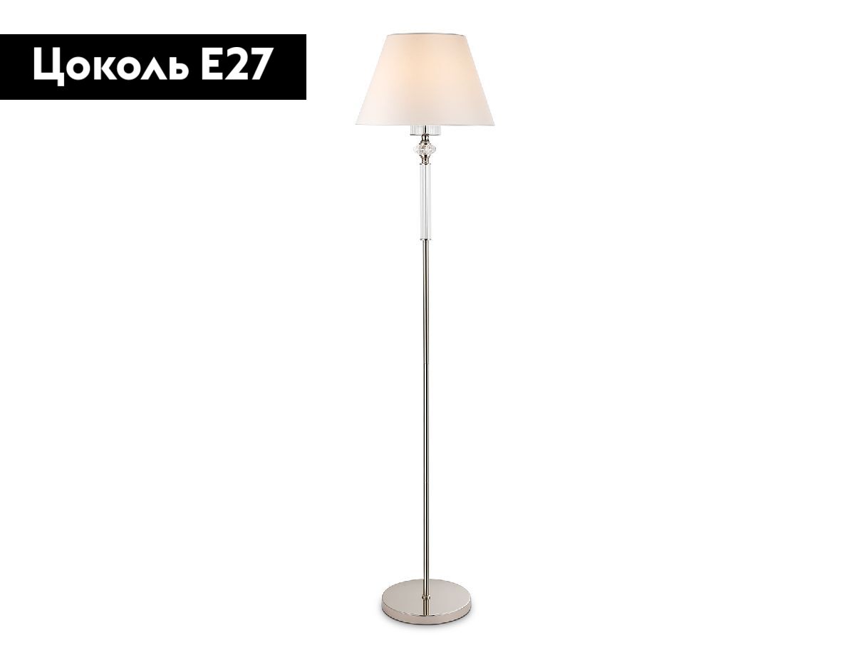 Торшер Ambrella Light High Light Heigh Light LH71008