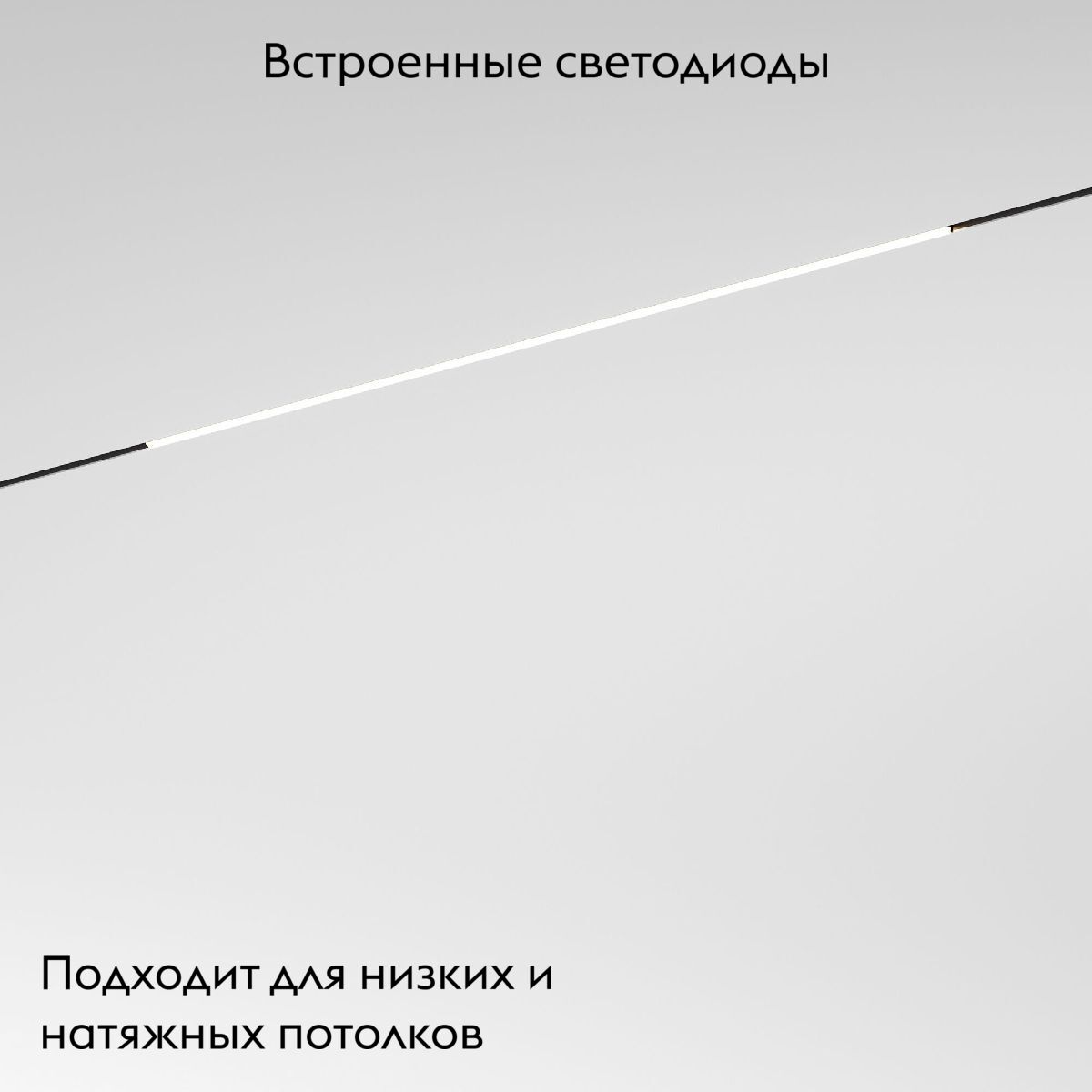 Трековый магнитный светильник Elektrostandard Mini Magnetic 4690389202292 85162/01 a065649