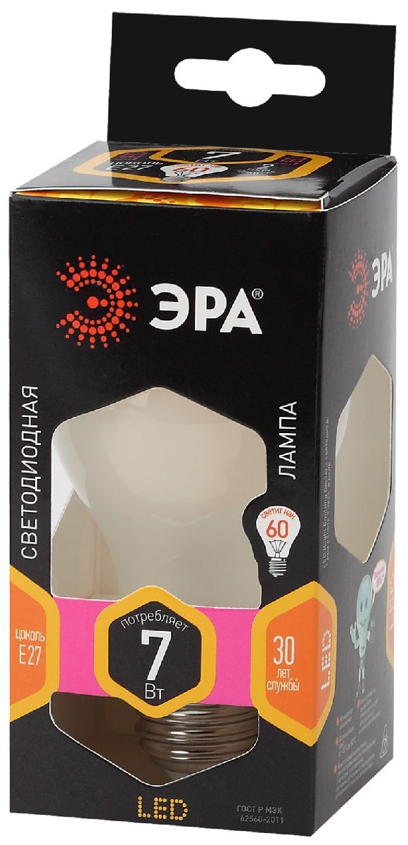 Лампа светодиодная Эра Е27 7W 2700K F-LED A60-7W-827-E27 frost груша матовая Б0035031