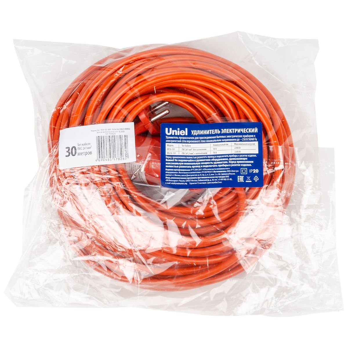 Удлинитель Uniel YX10-101 /UCK-1N/2x1,00/30M/O ORANGE UL-00010795