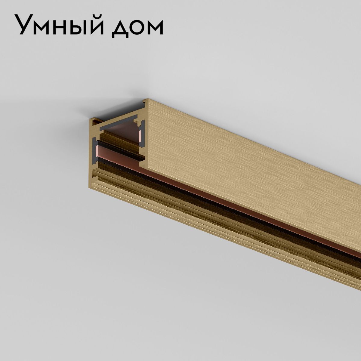 Шинопровод накладной Elektrostandard Line Magnetic 85223/00 4690389213724 a069638