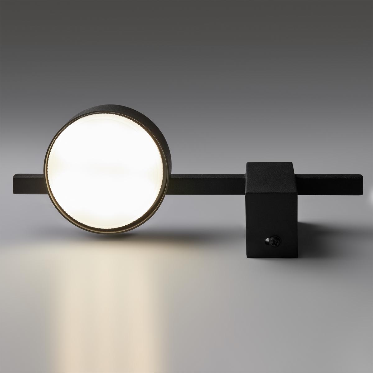 Бра Freya Tactic FR5363WL-01B