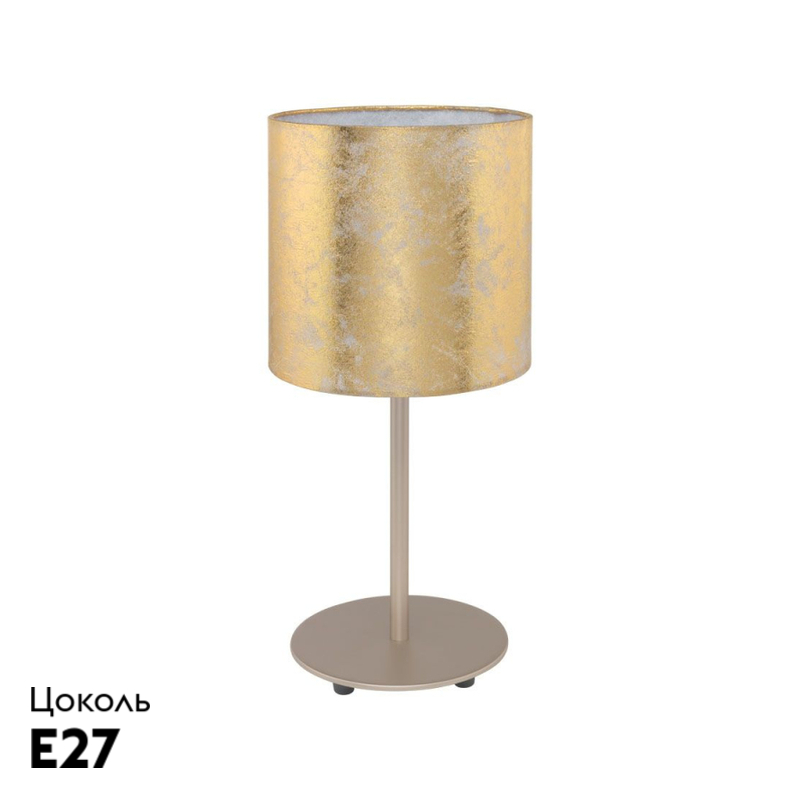 Настольная лампа Eglo Viserbella 97646