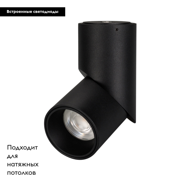 Спот Arlight SP-Twist-Surface-R70-12W Warm3000 025457(1)