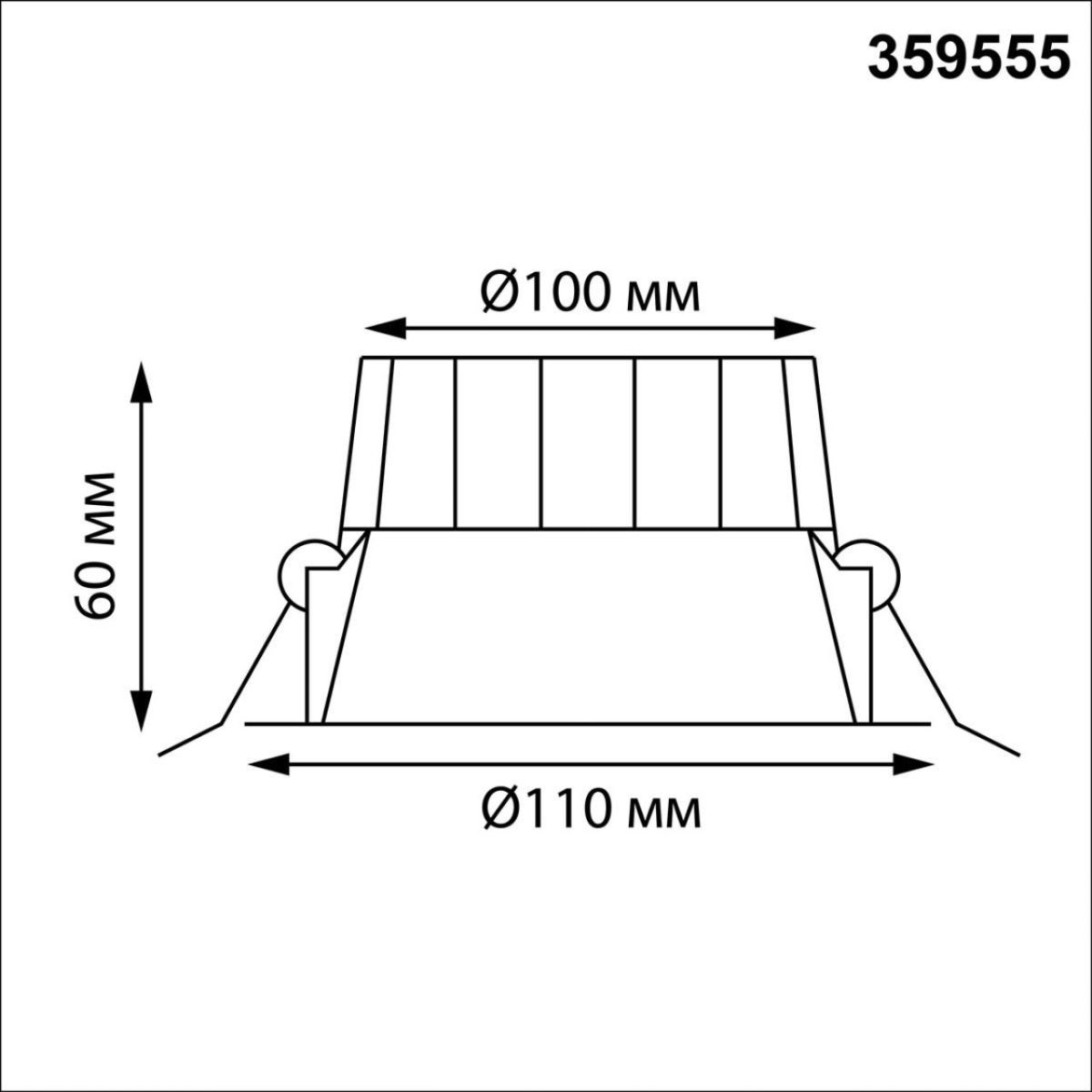 Встраиваемый светильник Novotech Wir Clara 359555