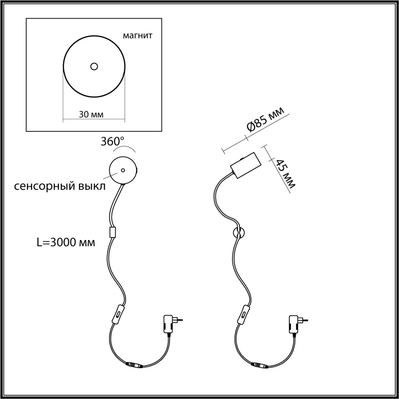 Бра сенсорное Odeon Light Nera 6600/7WL