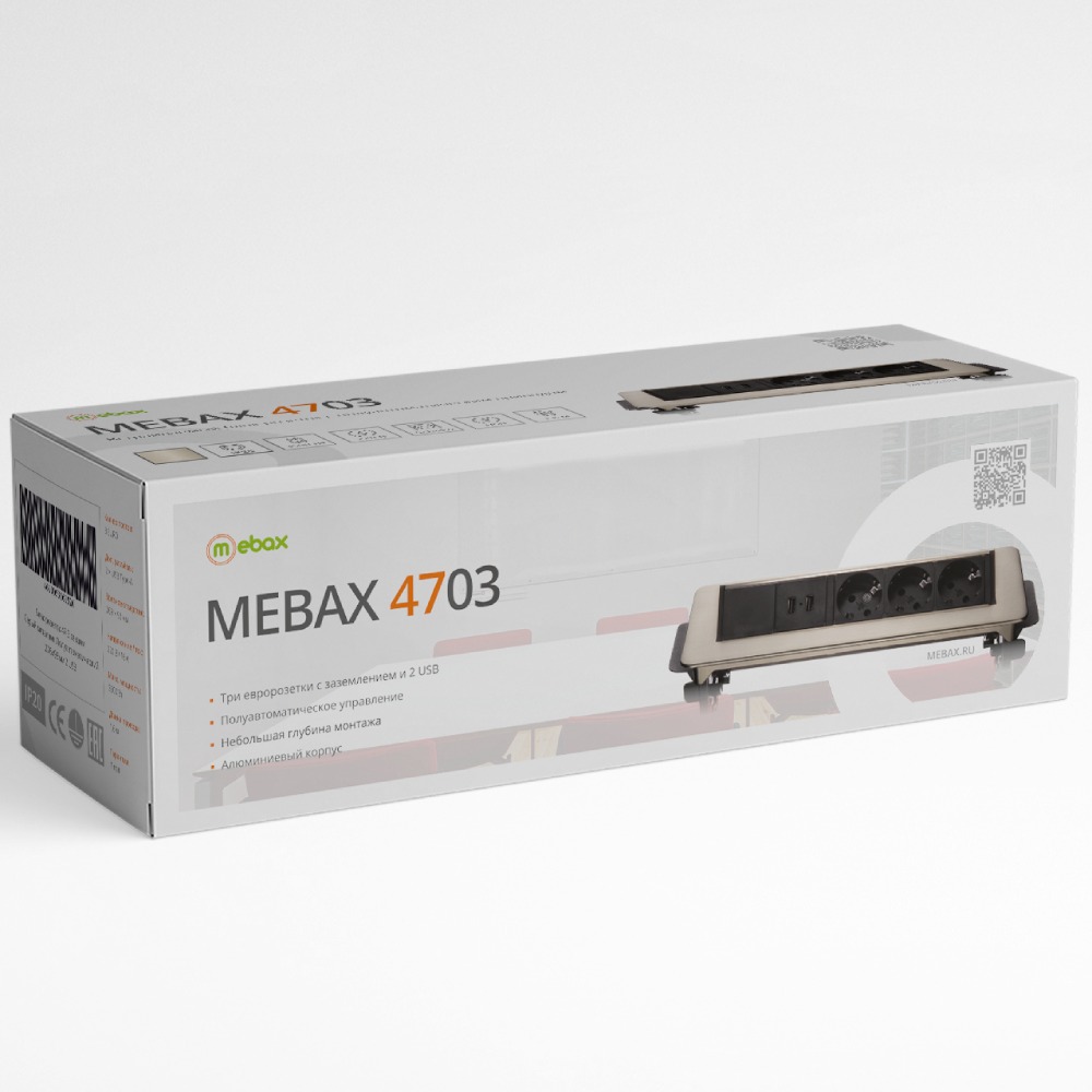 Блок розеток 47 (3 секции и 2 USB) Mebax 00-00001164