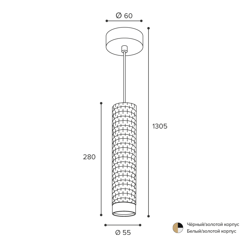 Подвесной светильник Wolta Cella WSL-GU10/P10BG