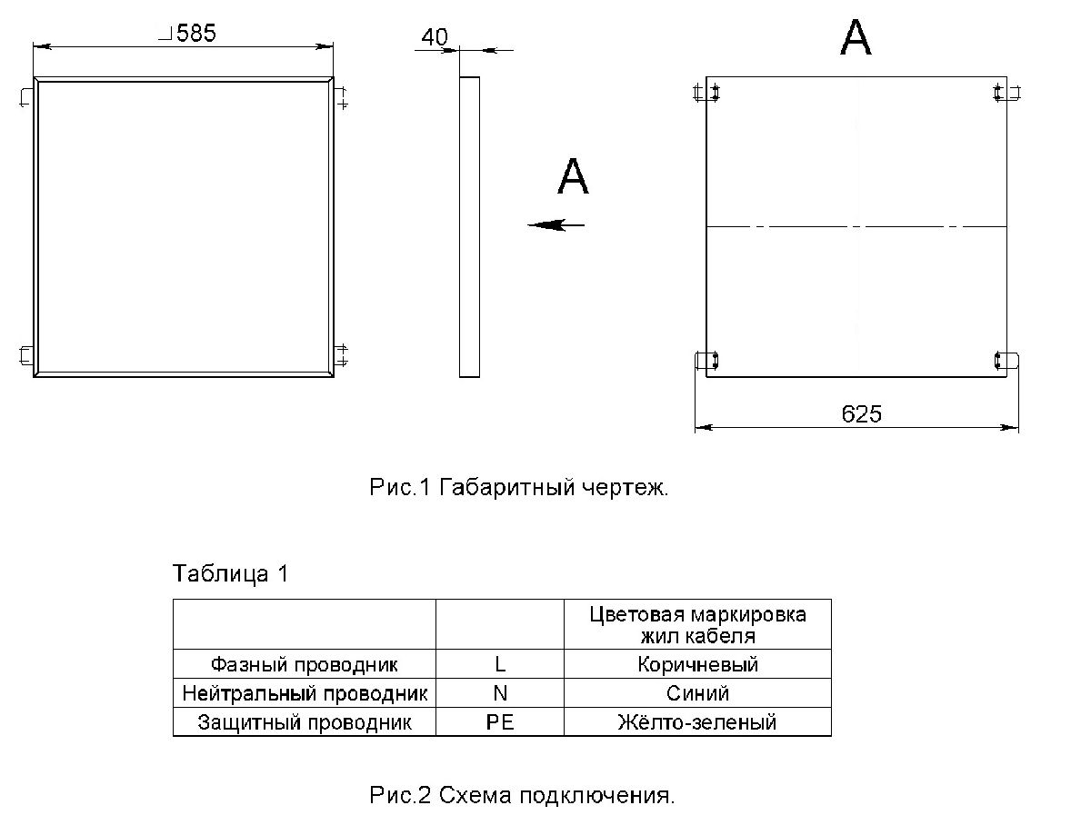 Встраиваемый светильник Светон Бординг 2-30-Д-120-0/ПТ/О-4К80-В20 CB-C0907041
