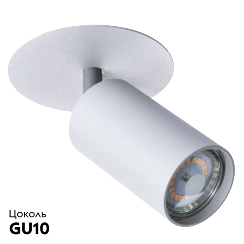 Встраиваемый спот Arte Lamp Cefeo A3214PL-1GY